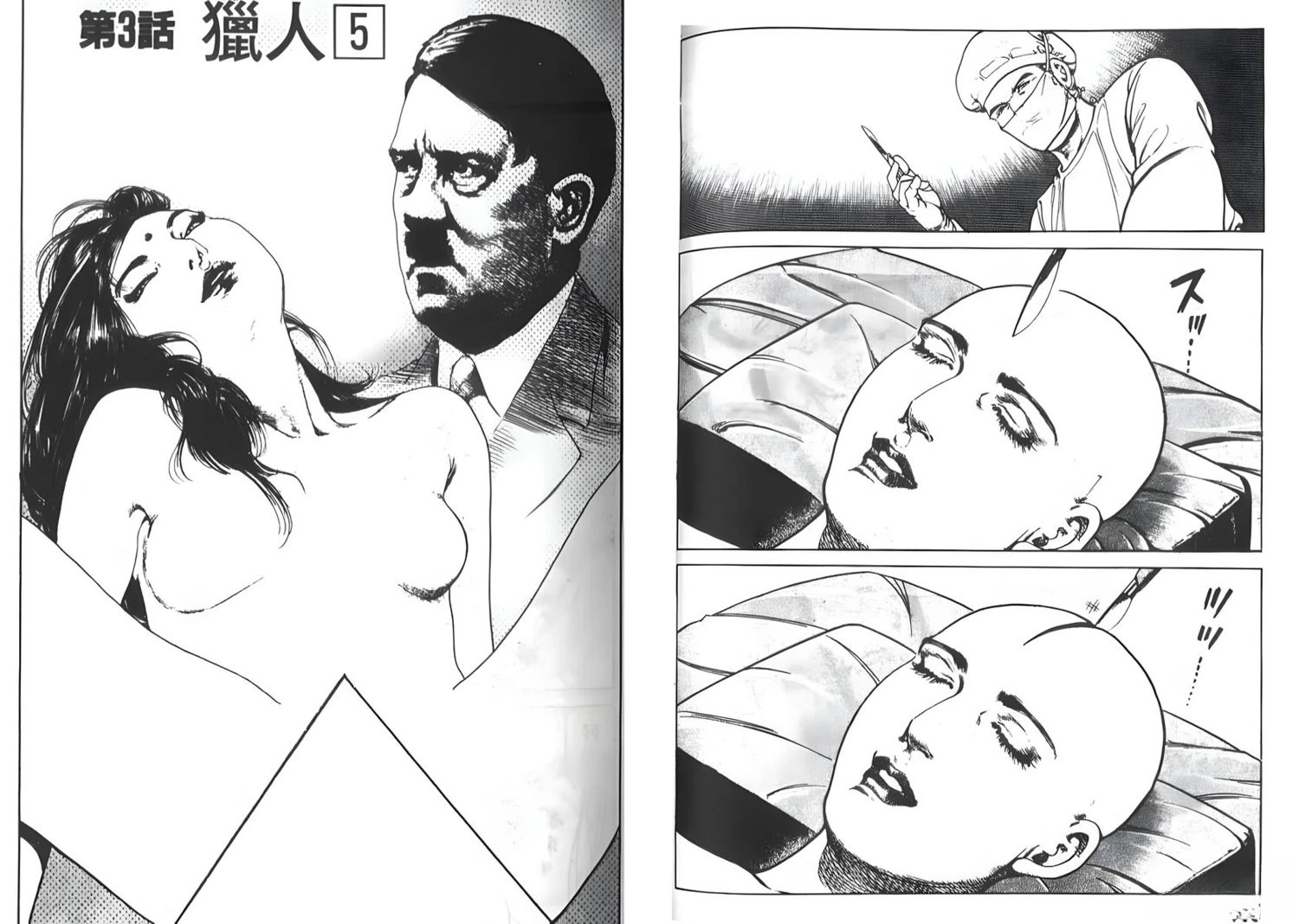第2卷52