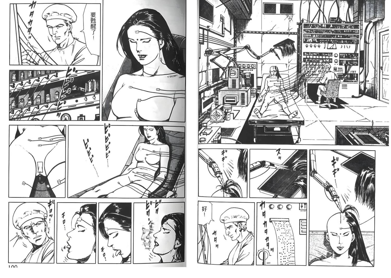 第2卷53