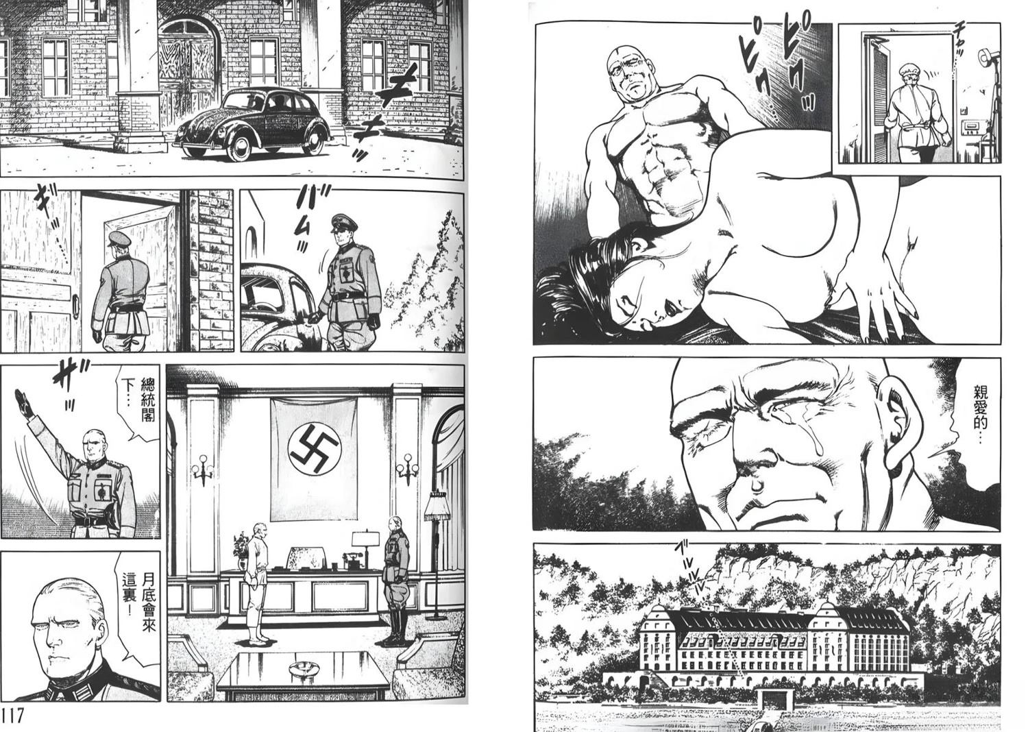 第2卷57