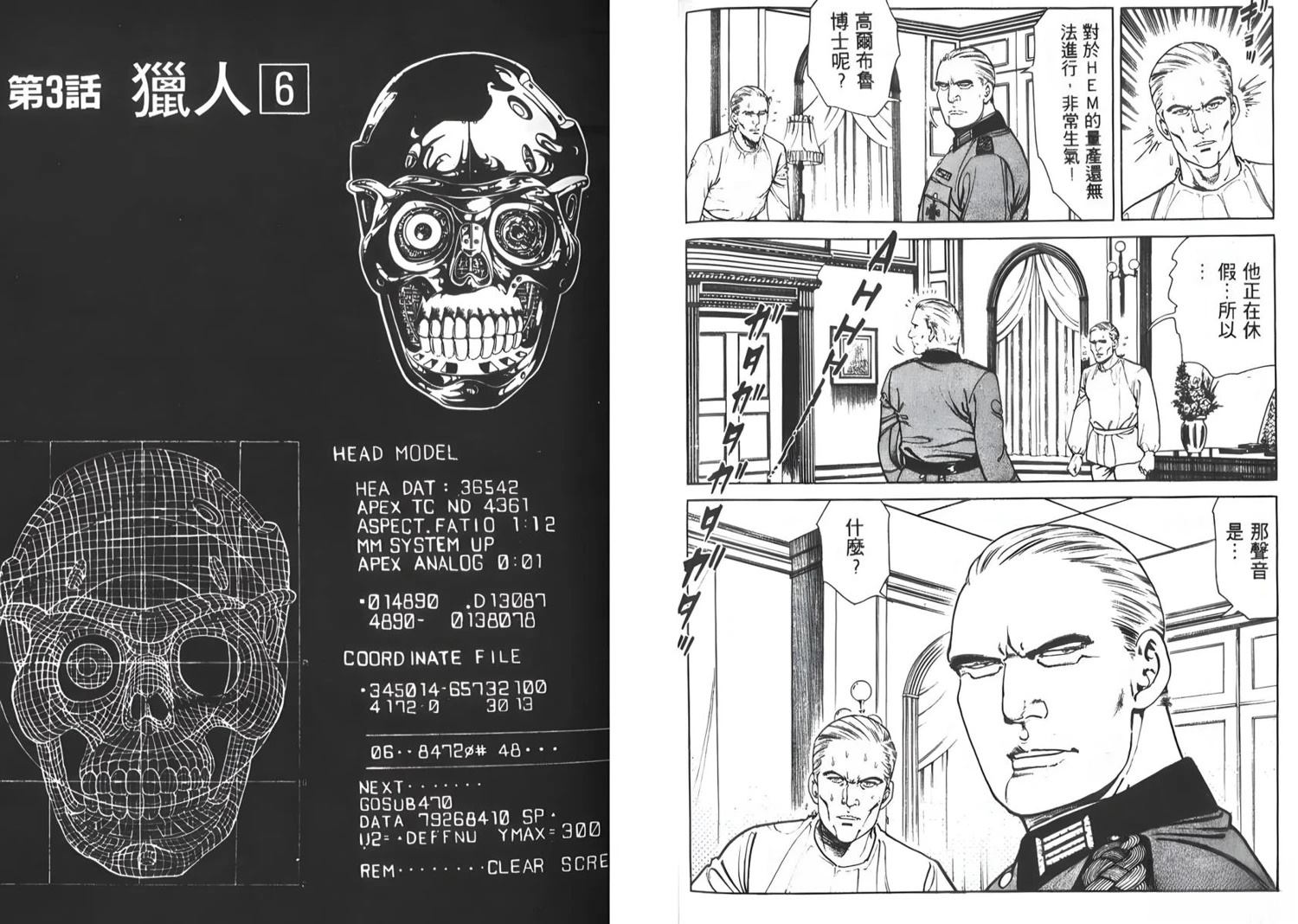 第2卷58