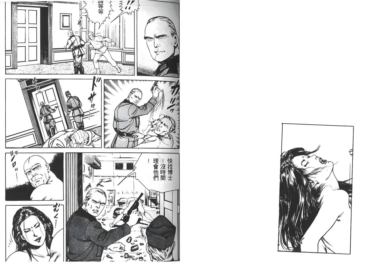 第2卷59