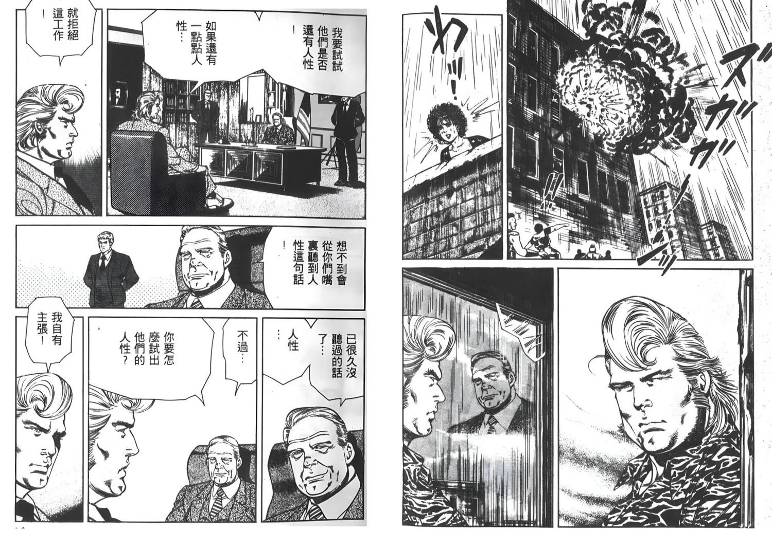 第2卷6