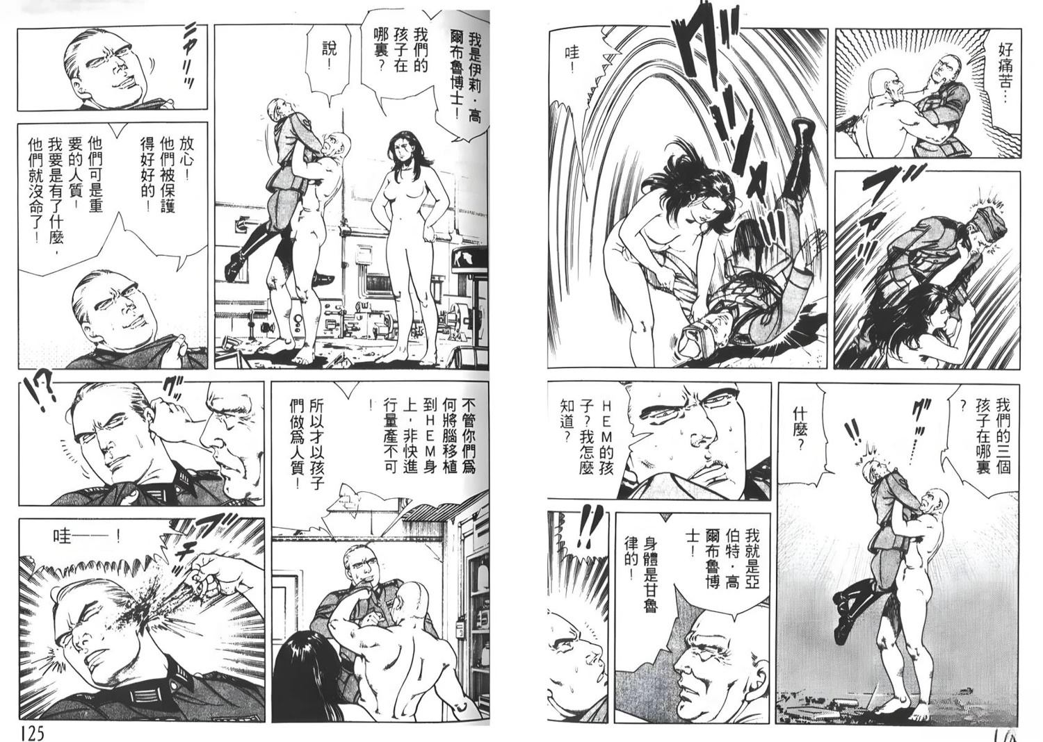 第2卷61