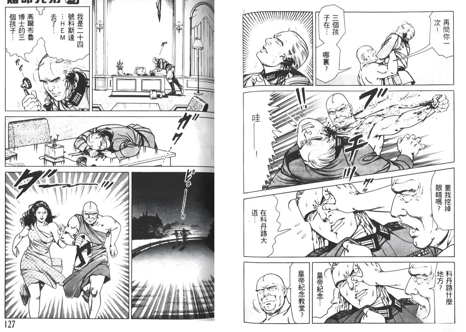 第2卷62