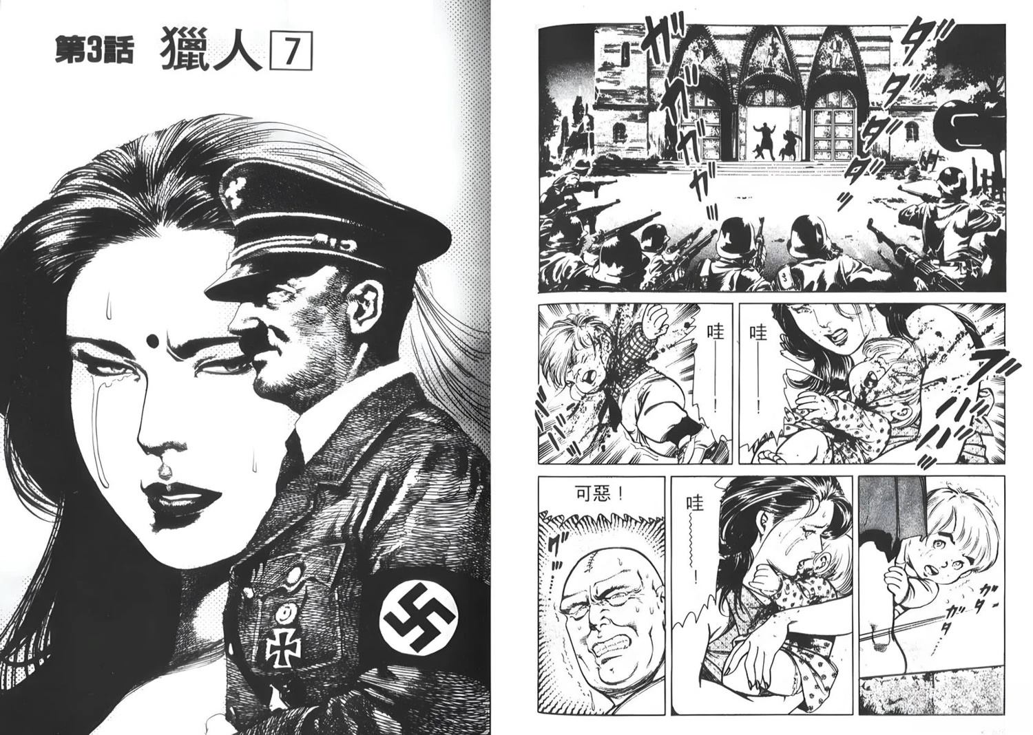 第2卷67