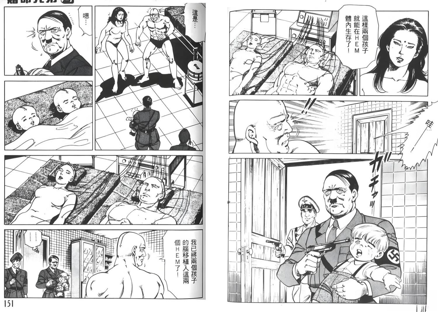 第2卷74