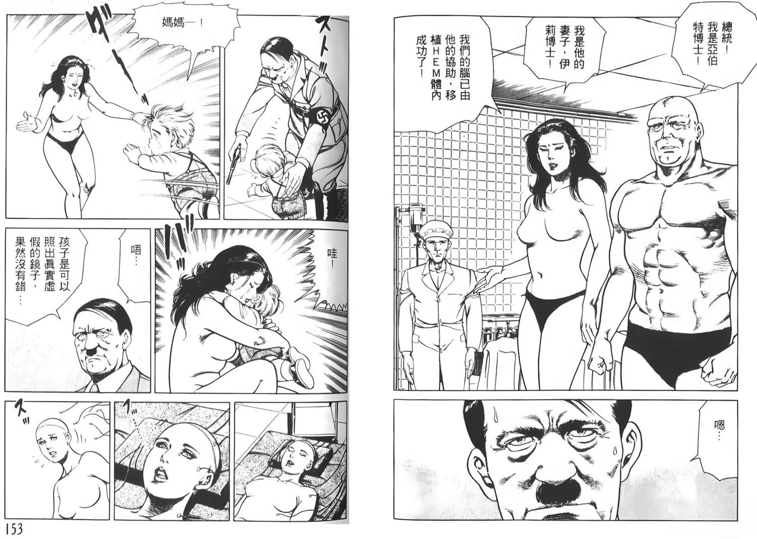 第2卷75
