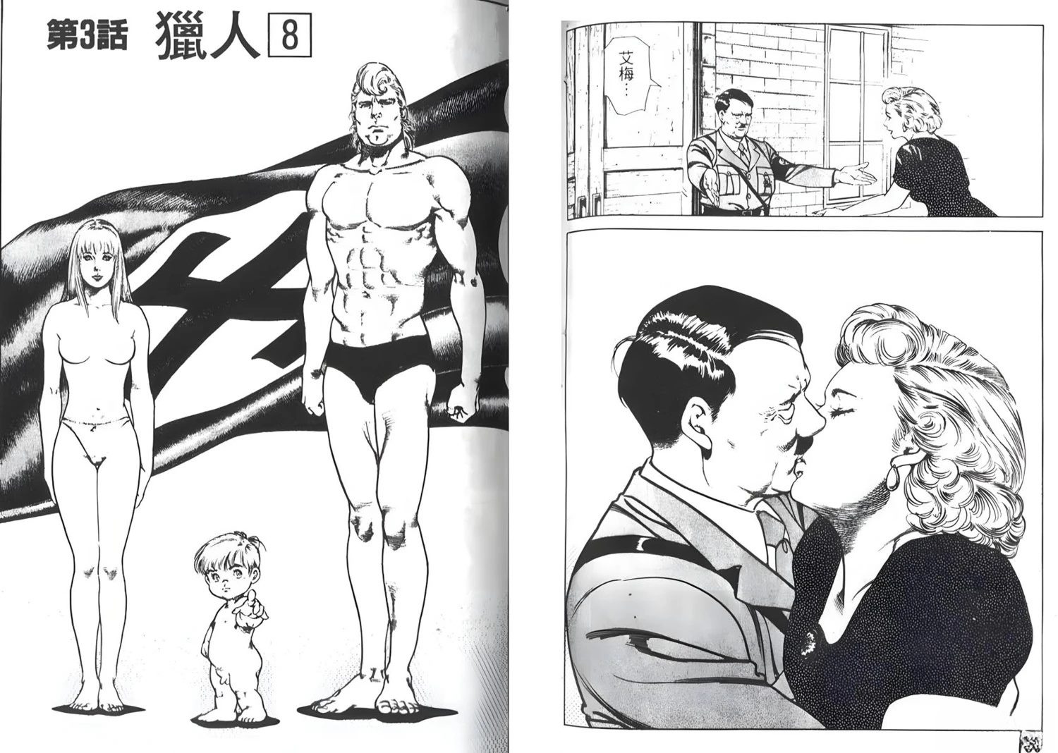 第2卷79