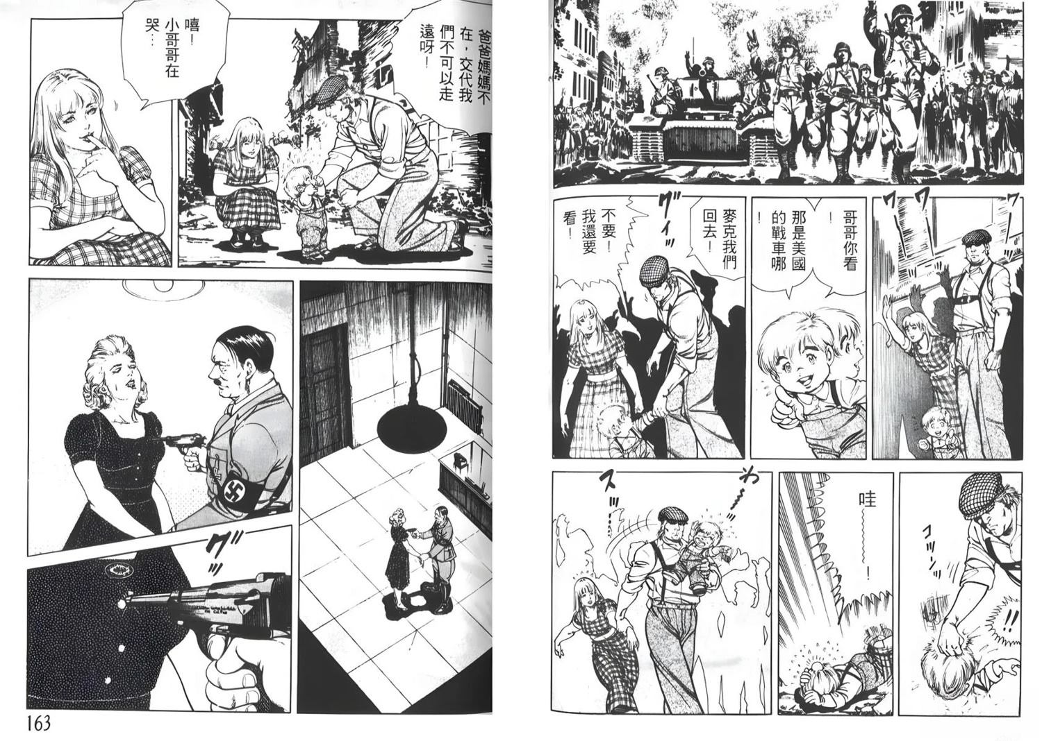 第2卷80