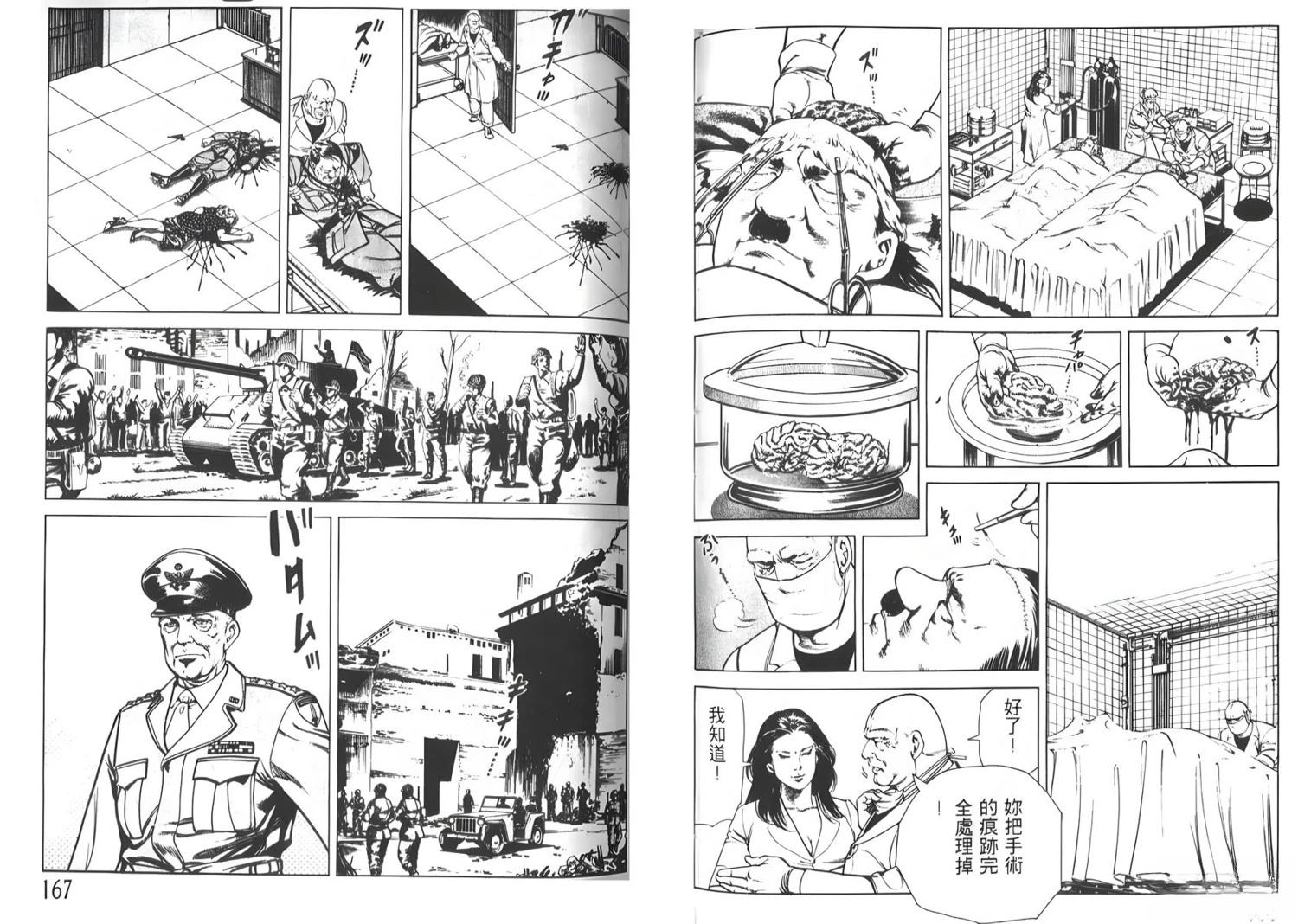 第2卷82