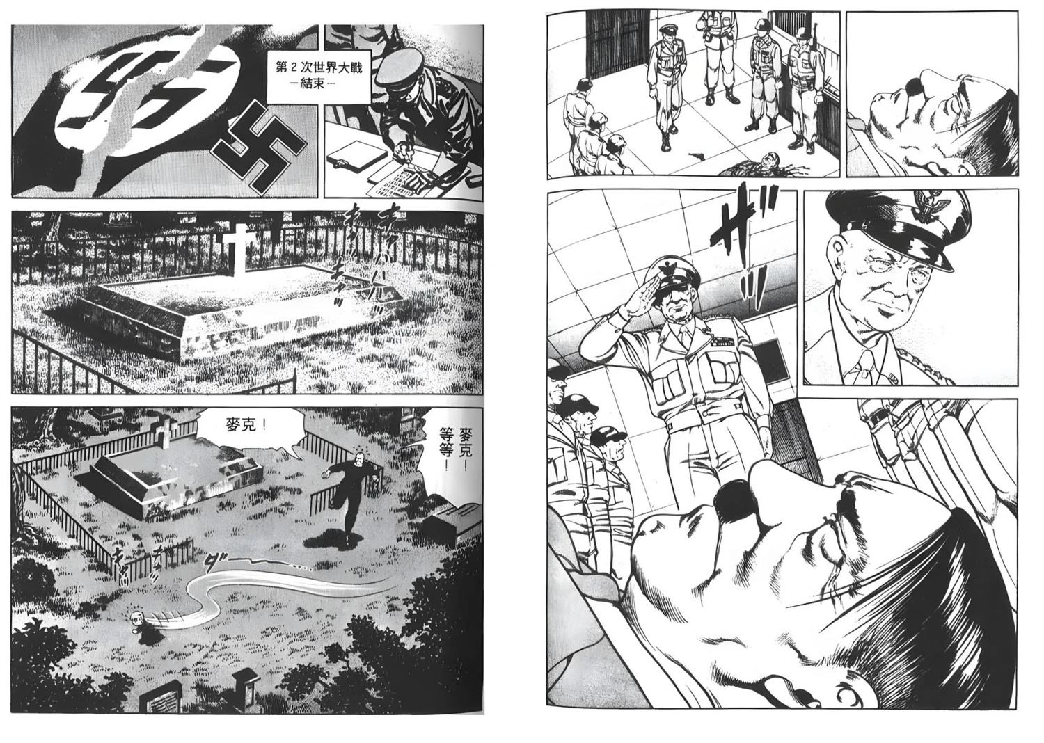 第2卷83