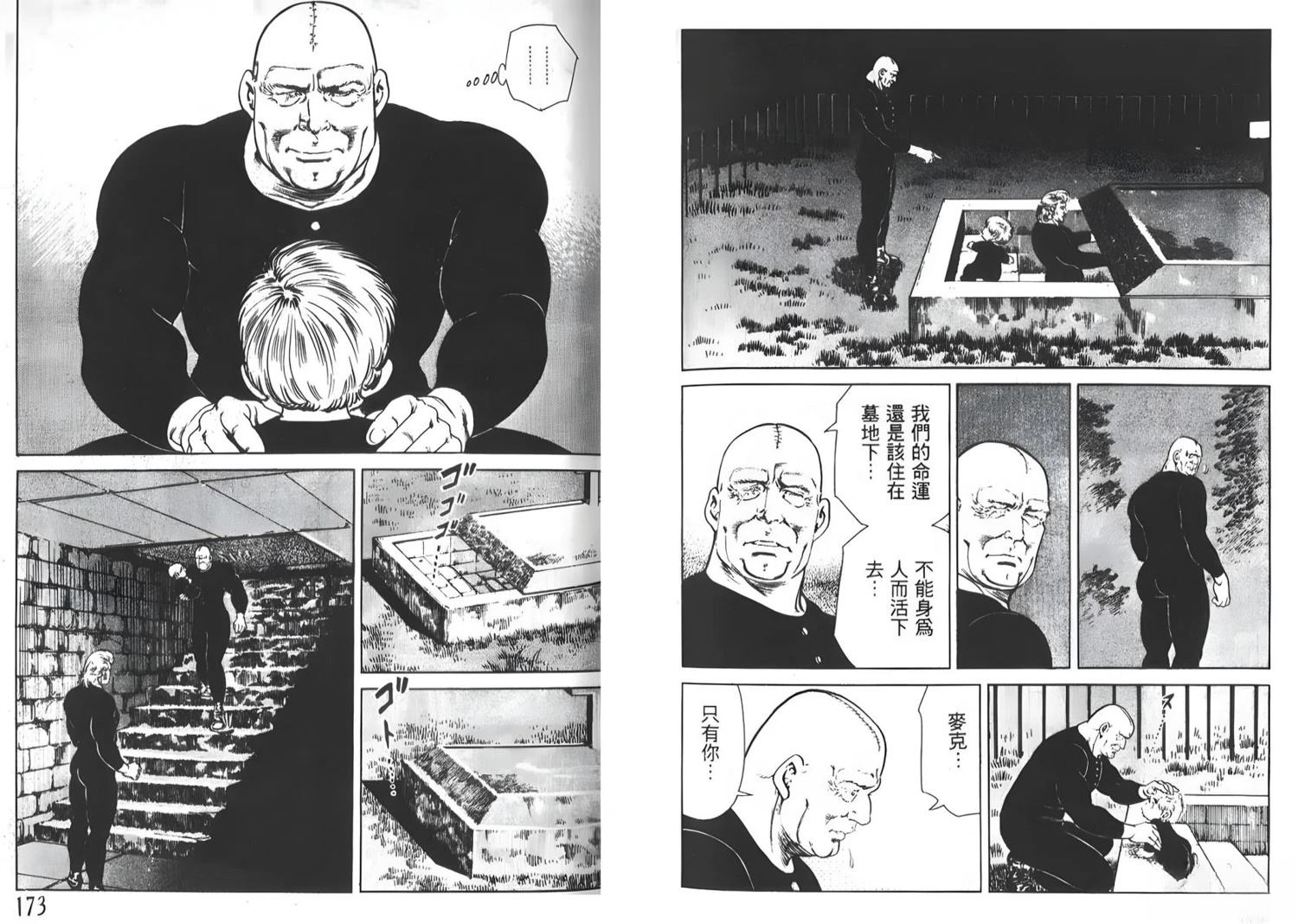 第2卷85