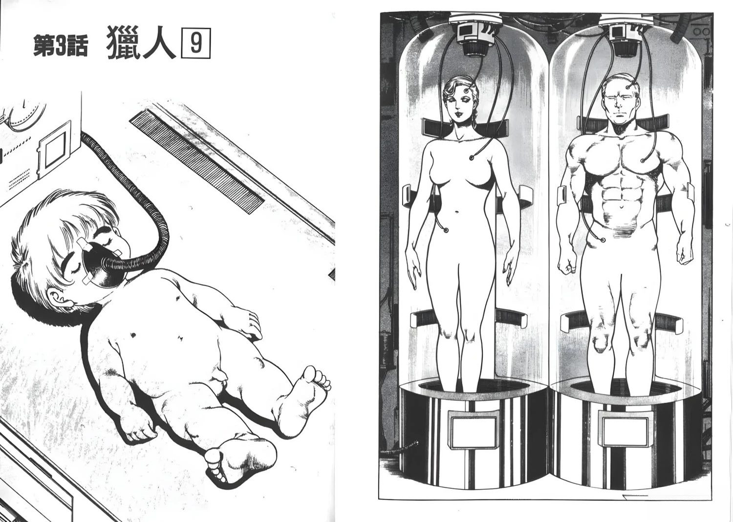 第2卷90