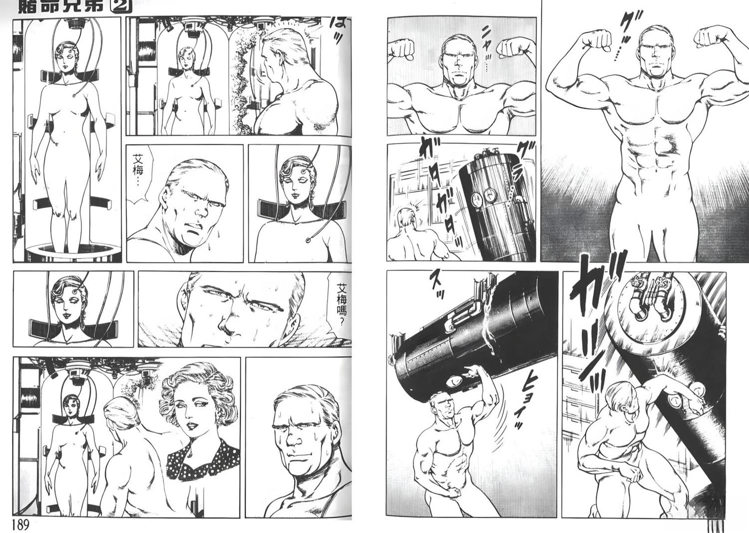 第2卷93