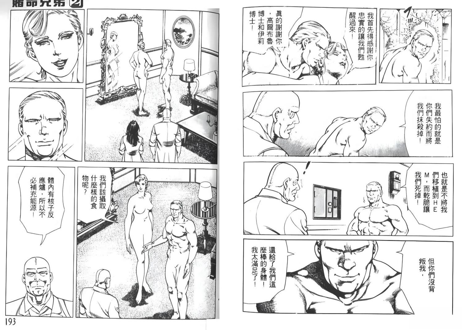 第2卷95