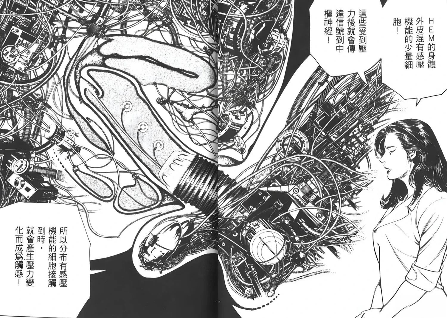 第2卷97