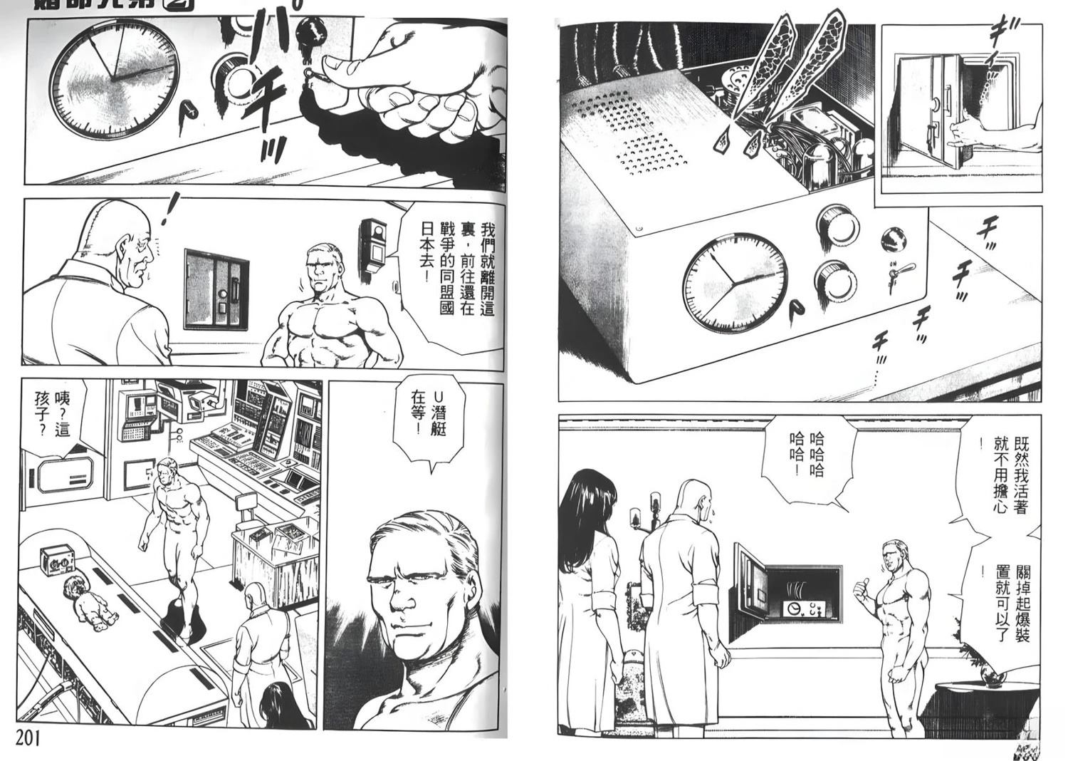 第2卷99