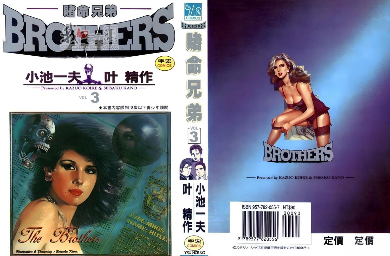 第3卷0