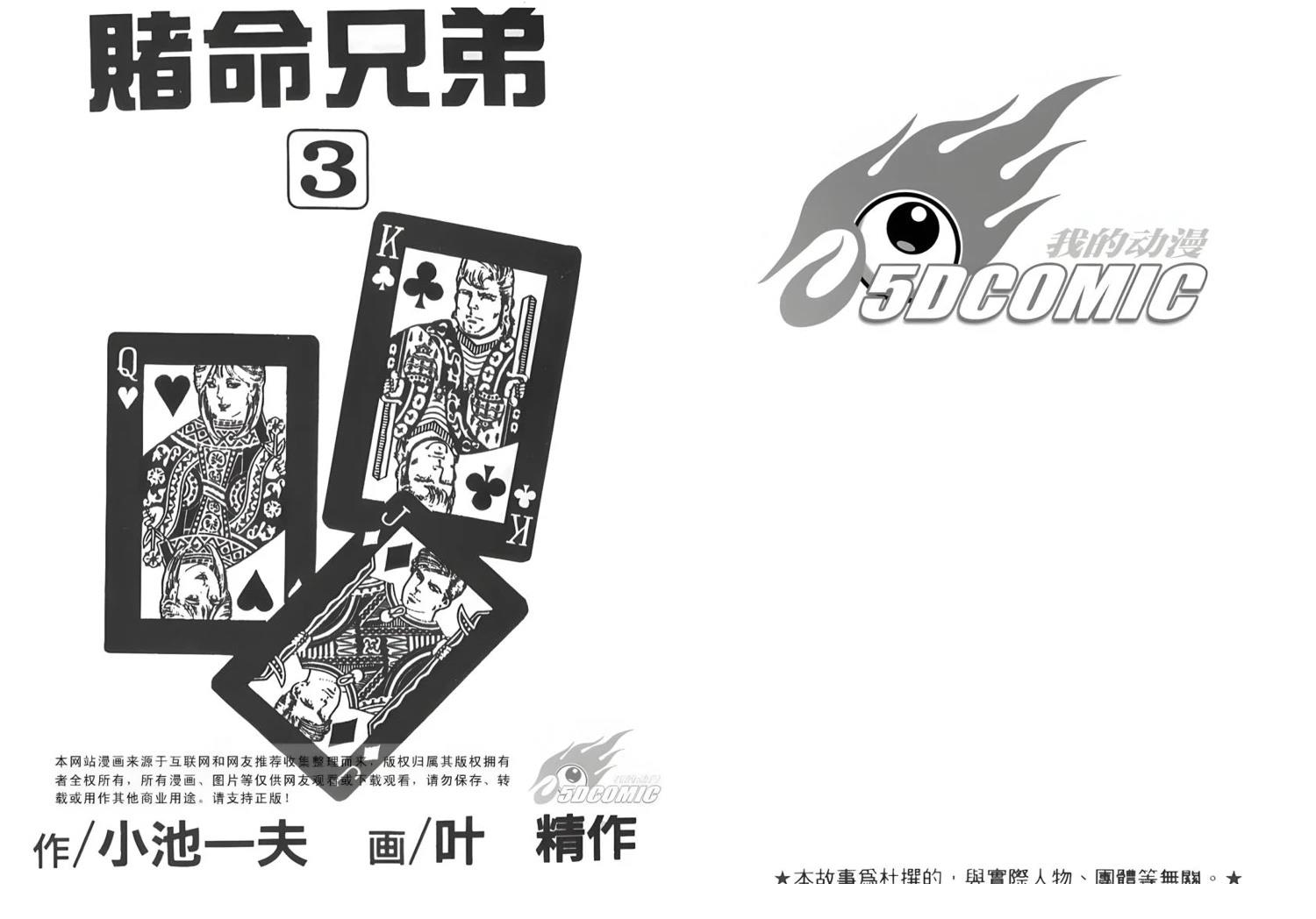 第3卷1