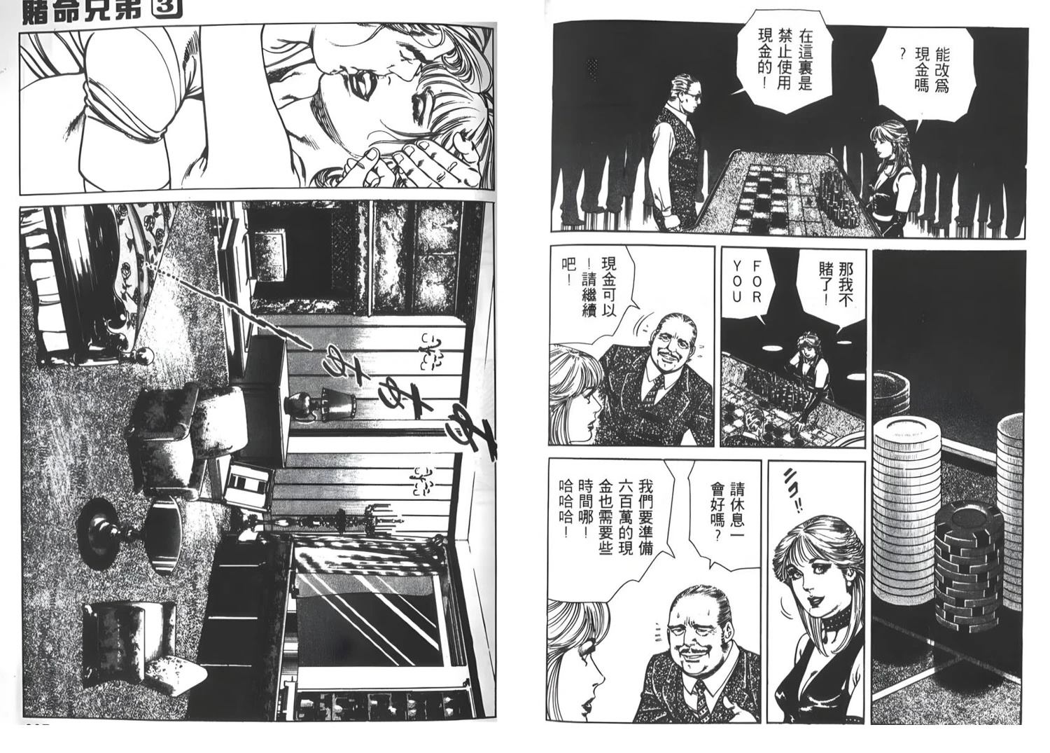 第3卷103