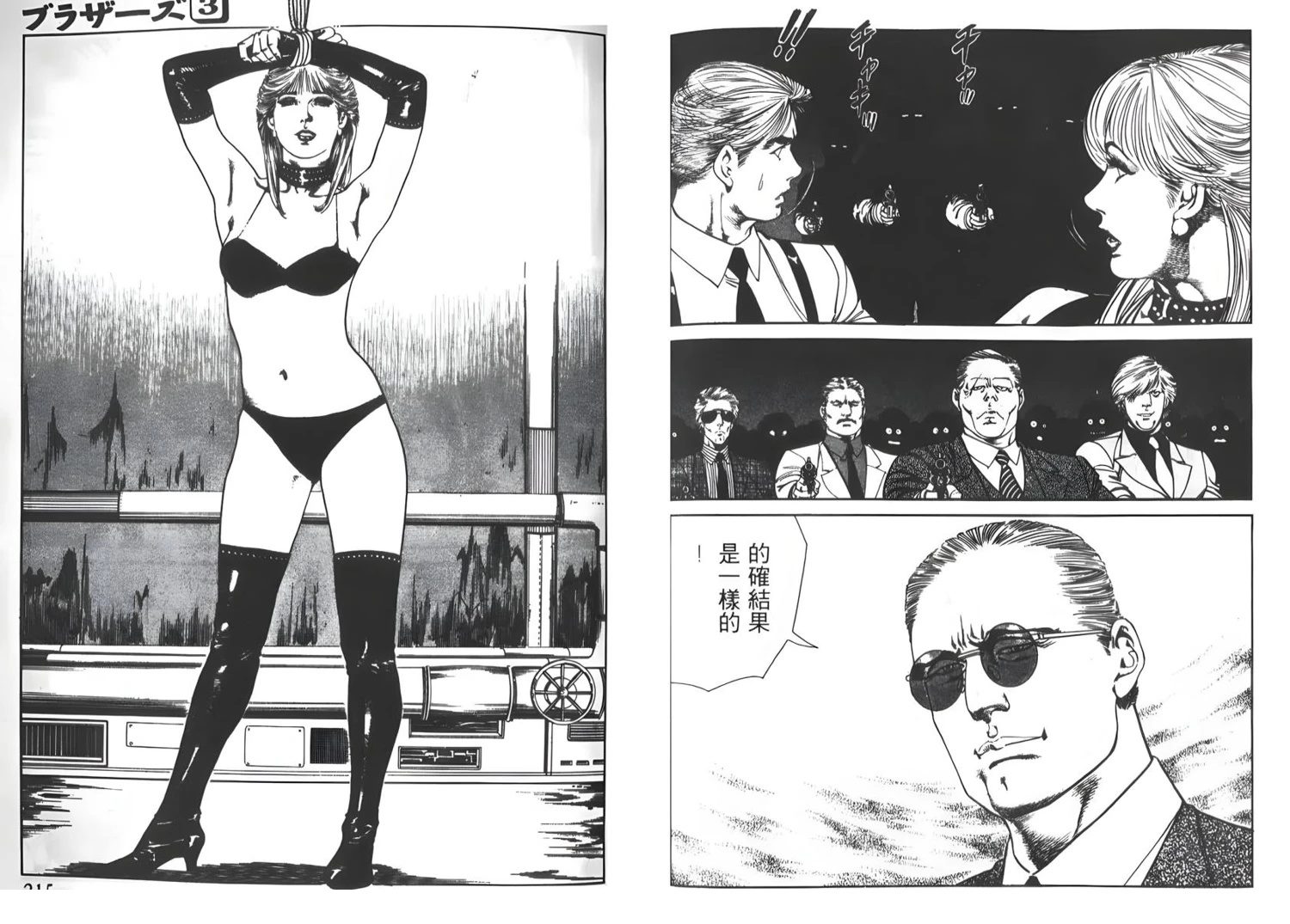 第3卷107
