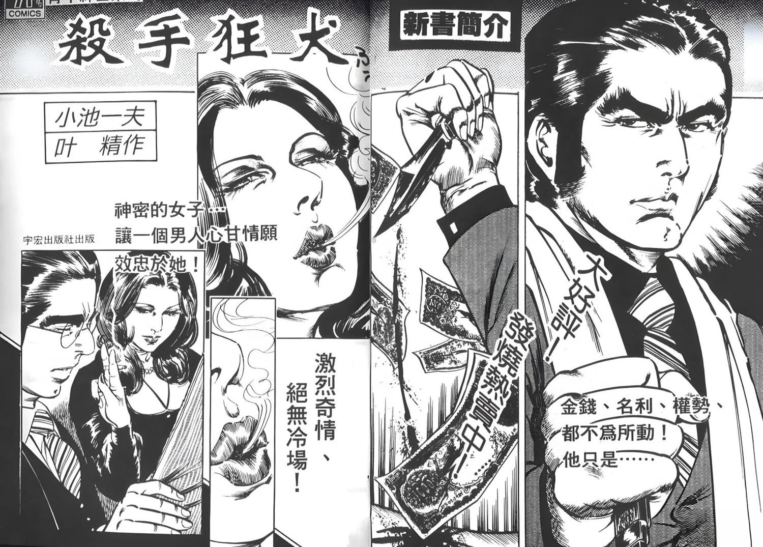 第3卷109