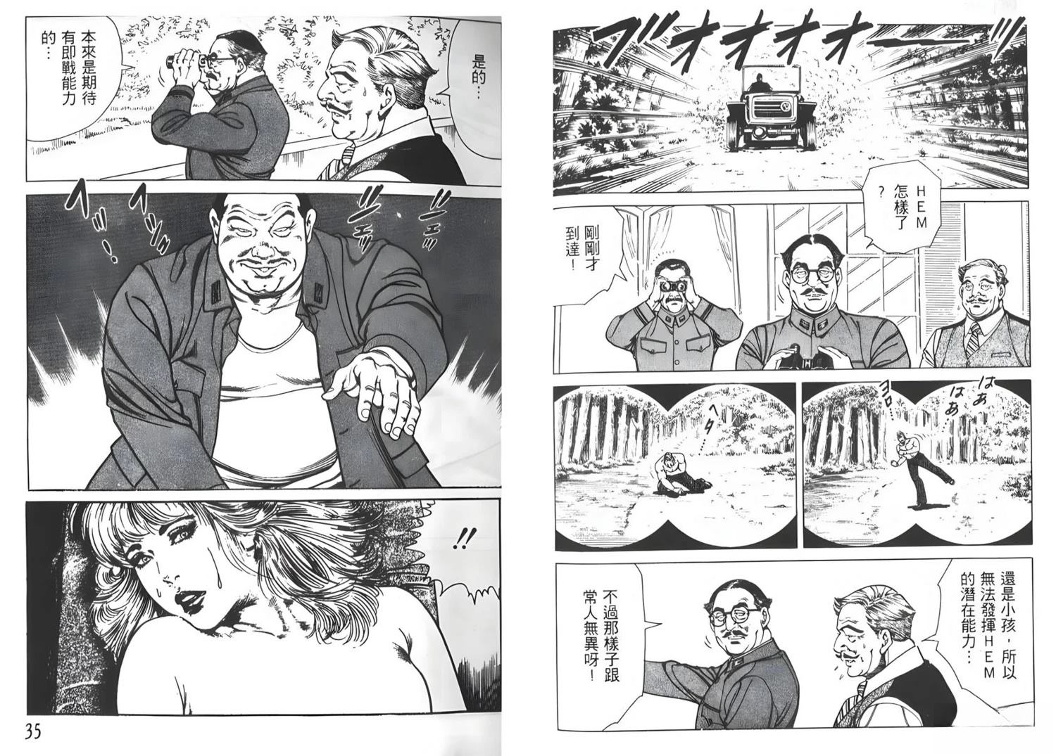 第3卷17