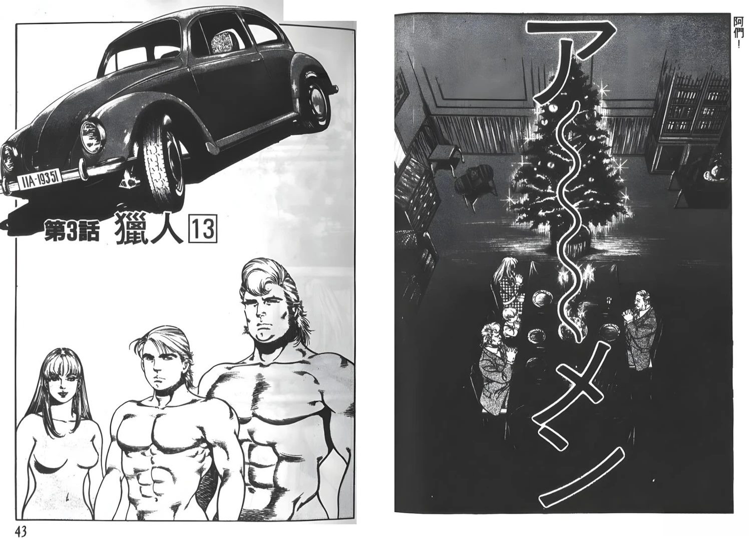 第3卷21