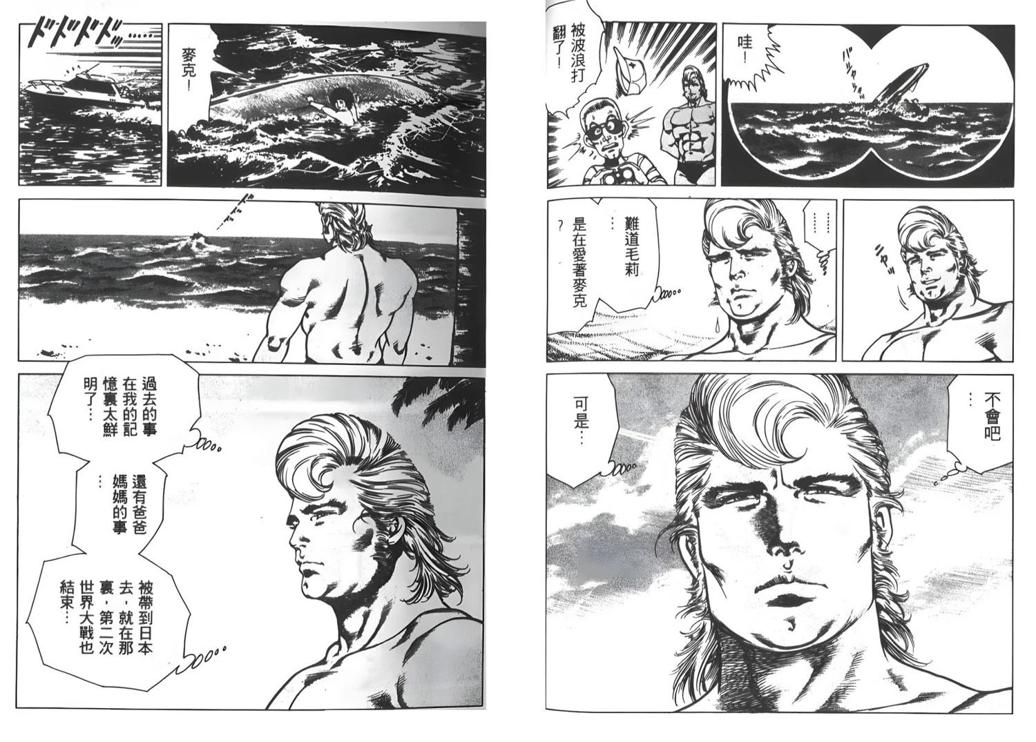 第3卷25