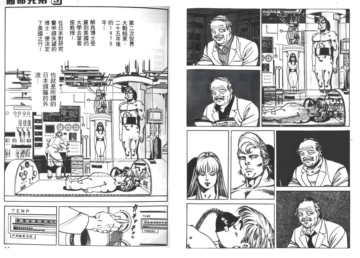 第3卷27