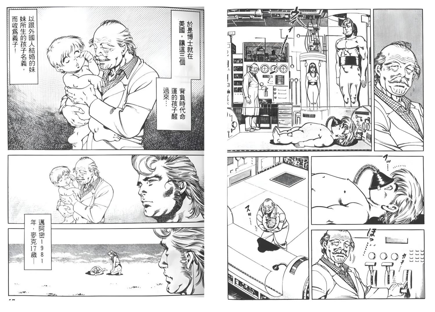 第3卷28