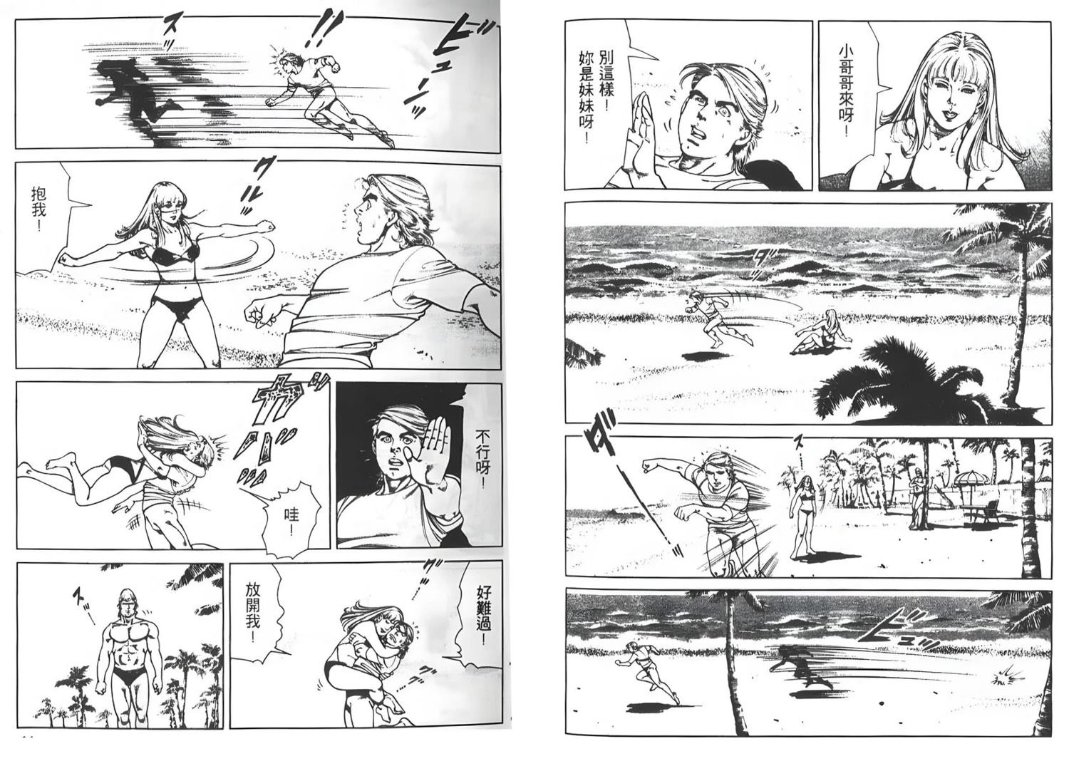 第3卷30