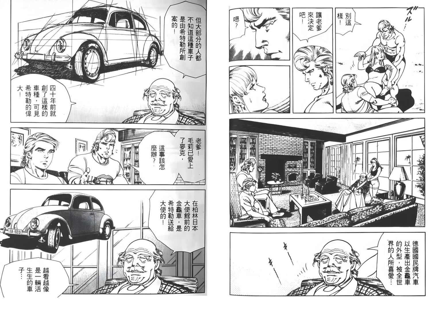 第3卷31