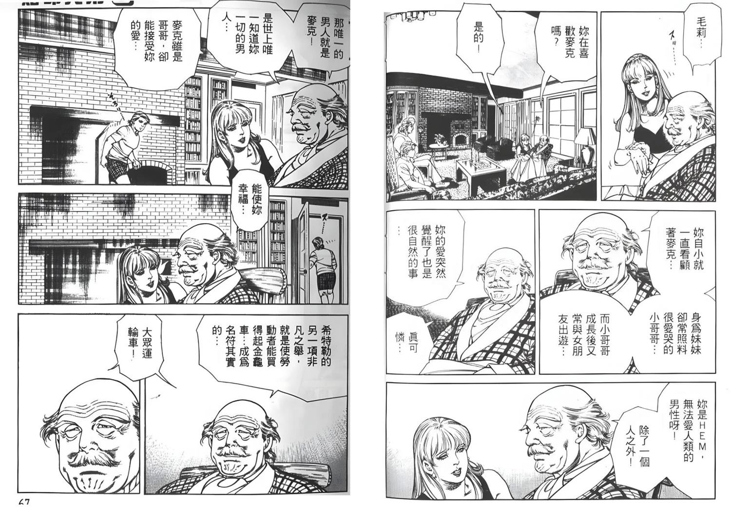第3卷33