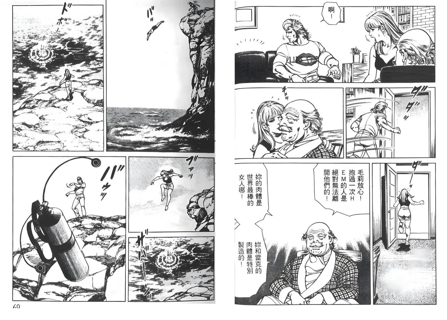第3卷34