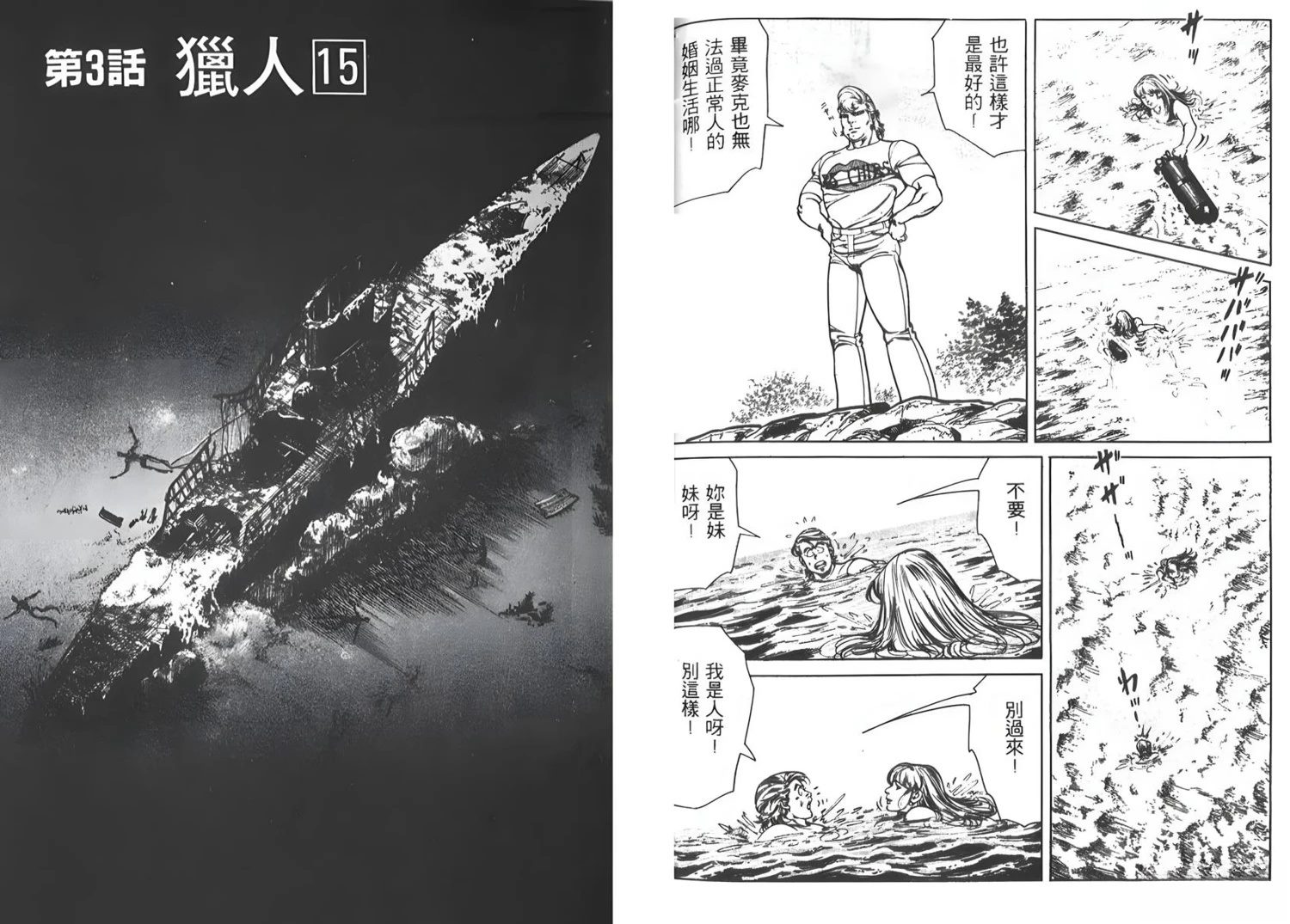 第3卷35
