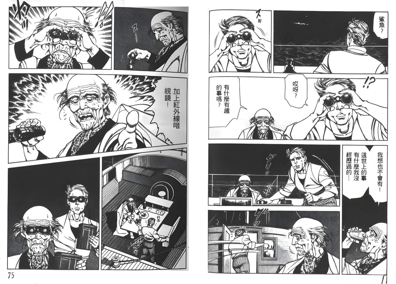 第3卷37