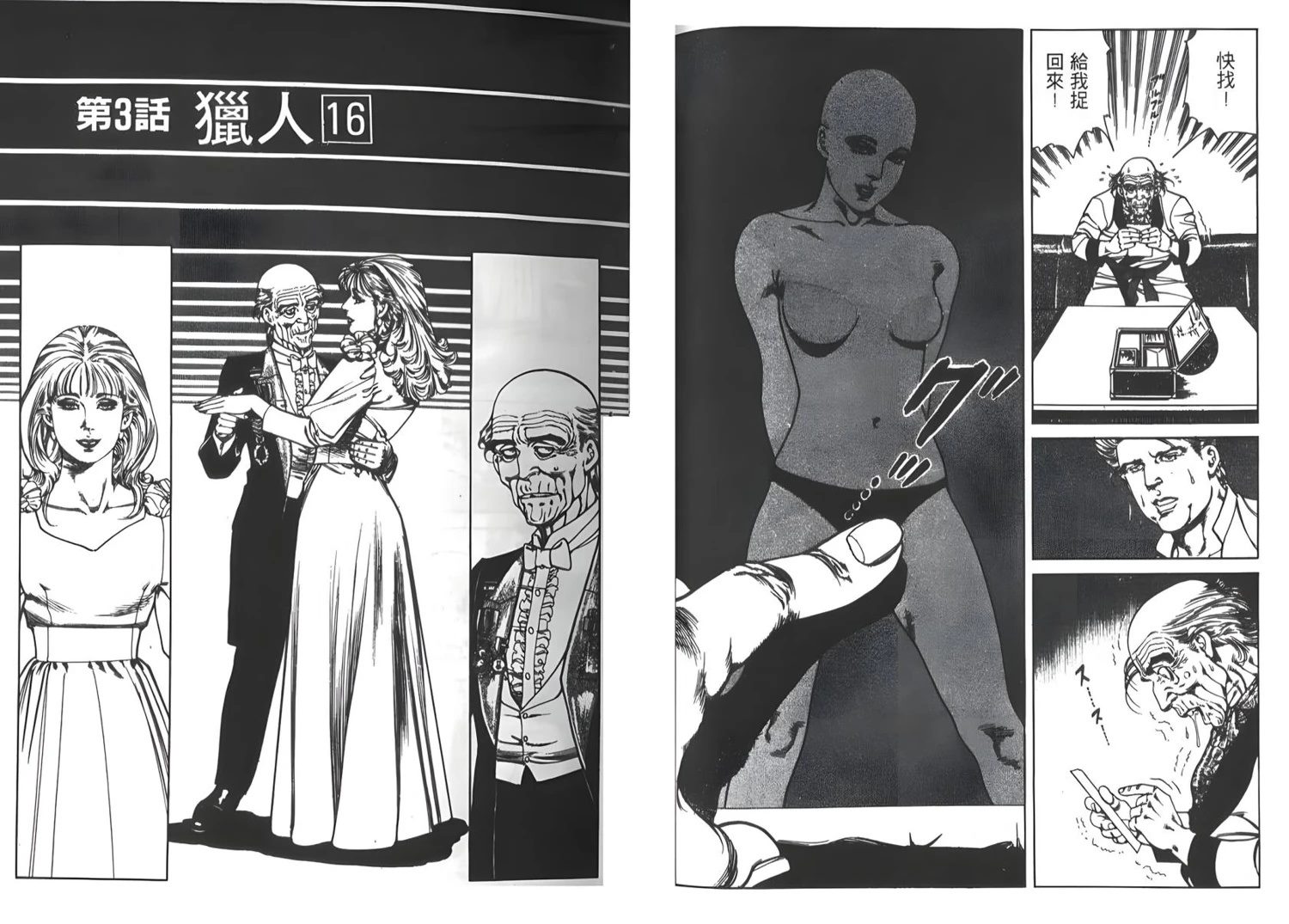 第3卷41