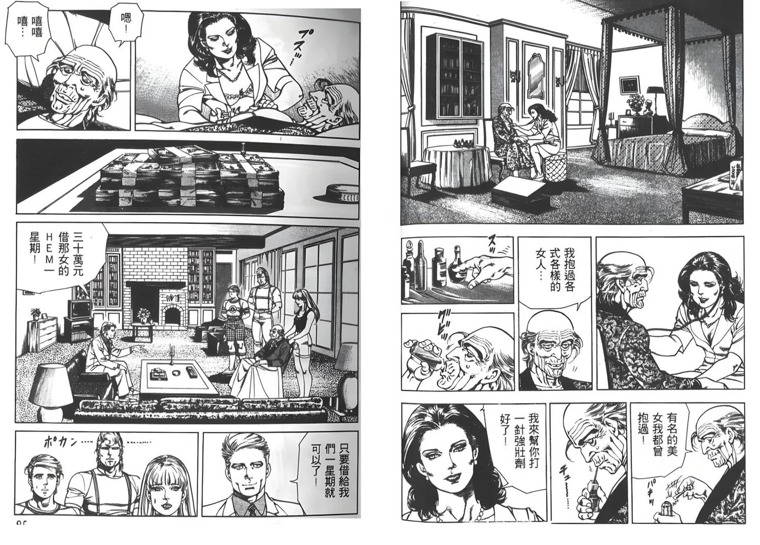 第3卷42