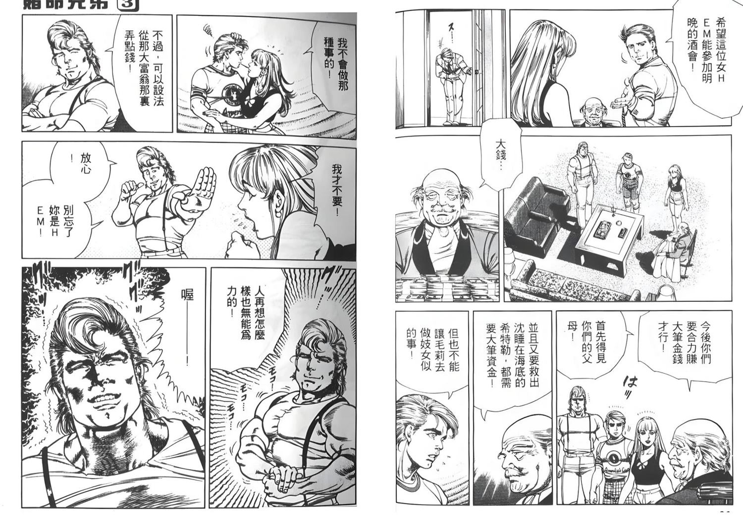 第3卷45