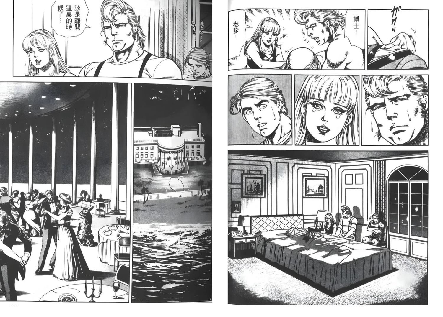 第3卷47