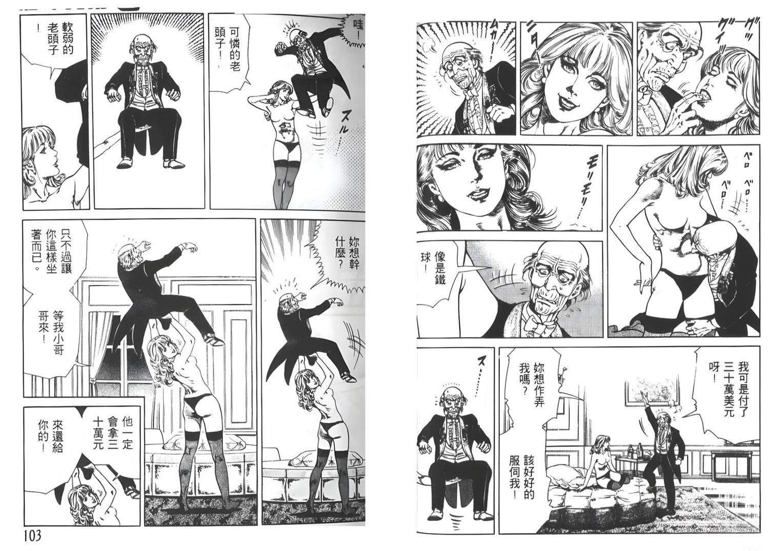 第3卷51