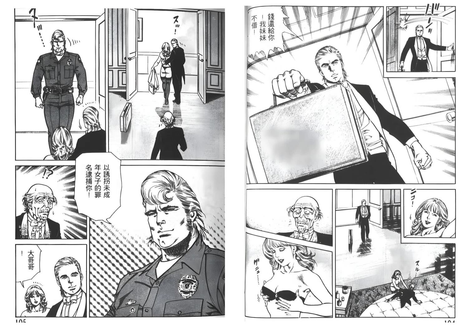 第3卷52