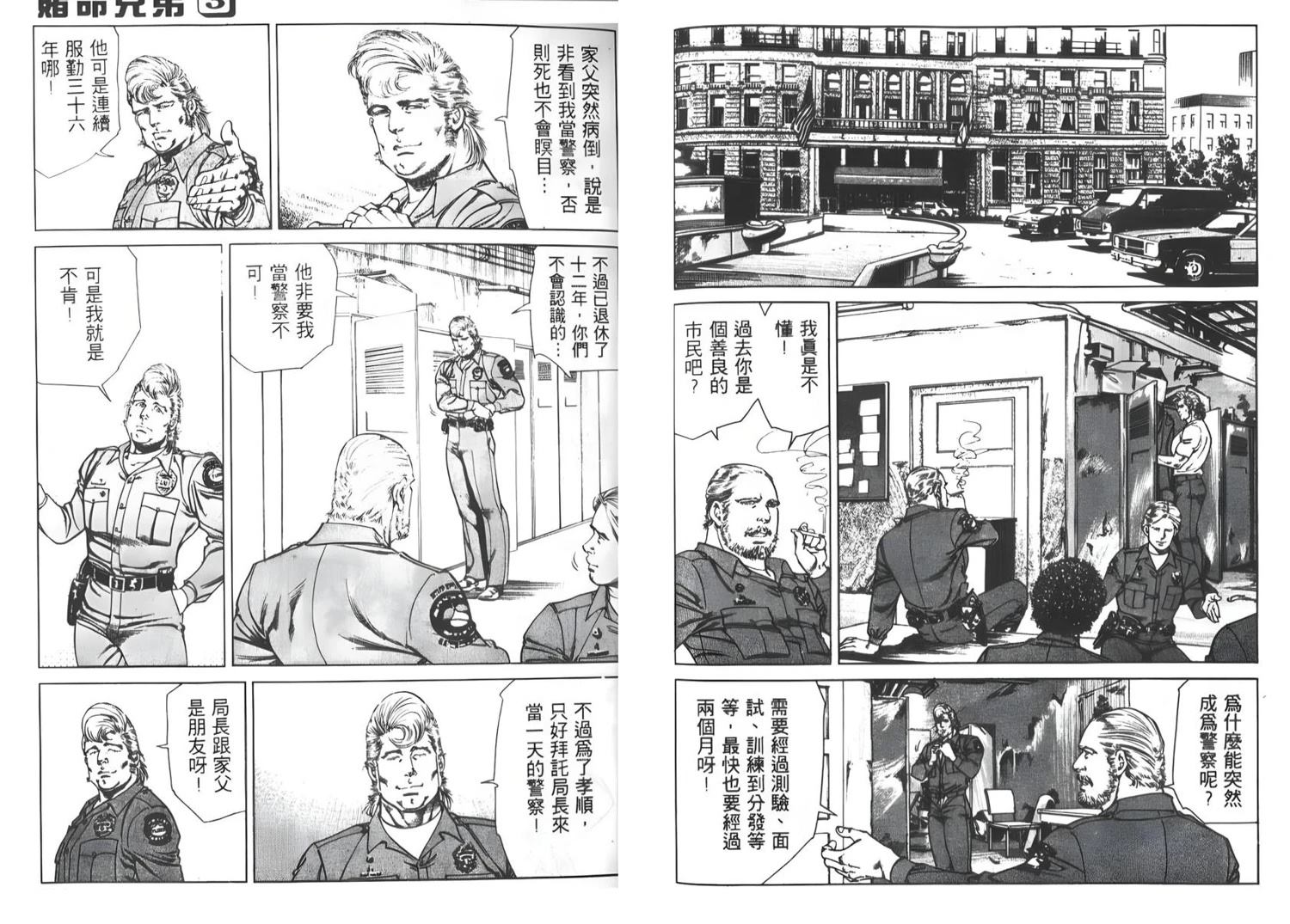 第3卷60