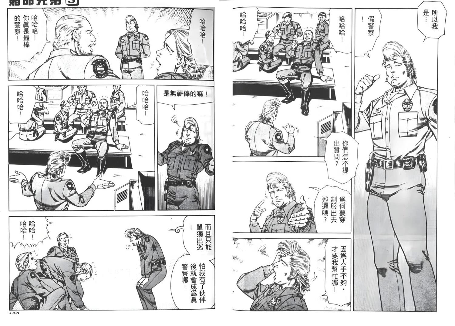 第3卷61