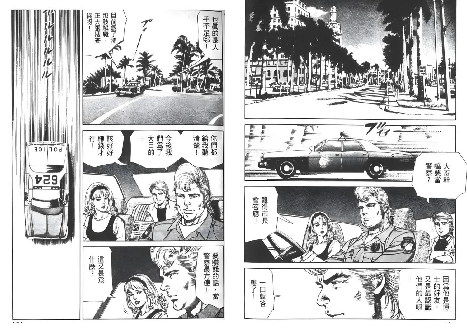 第3卷62