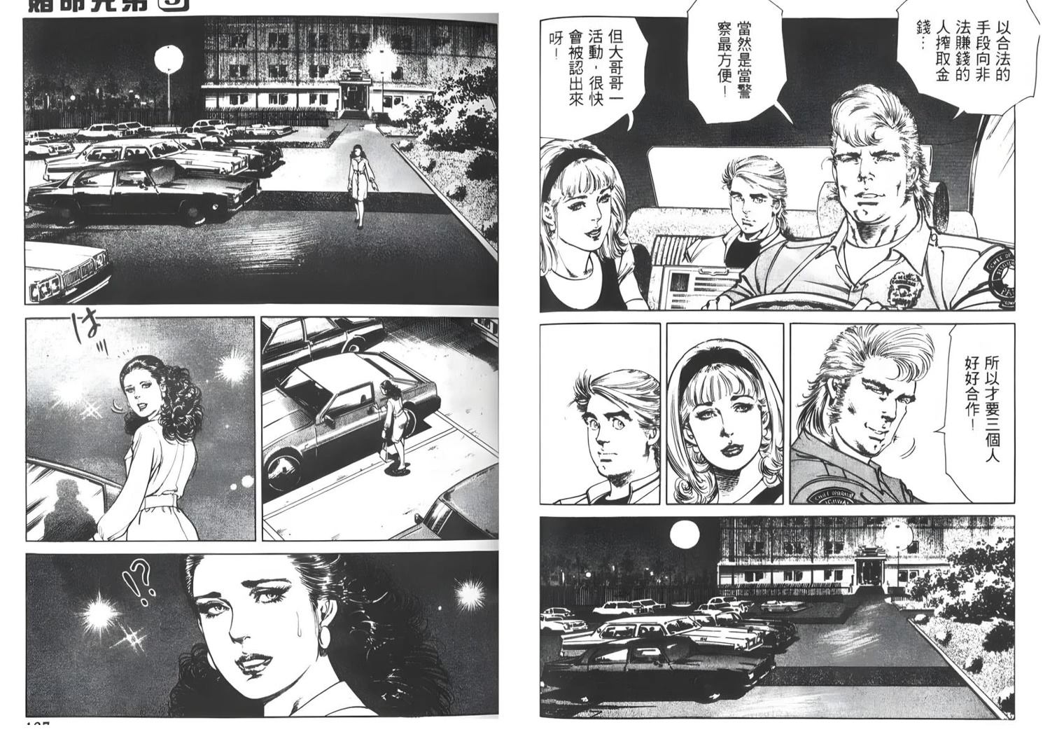 第3卷63