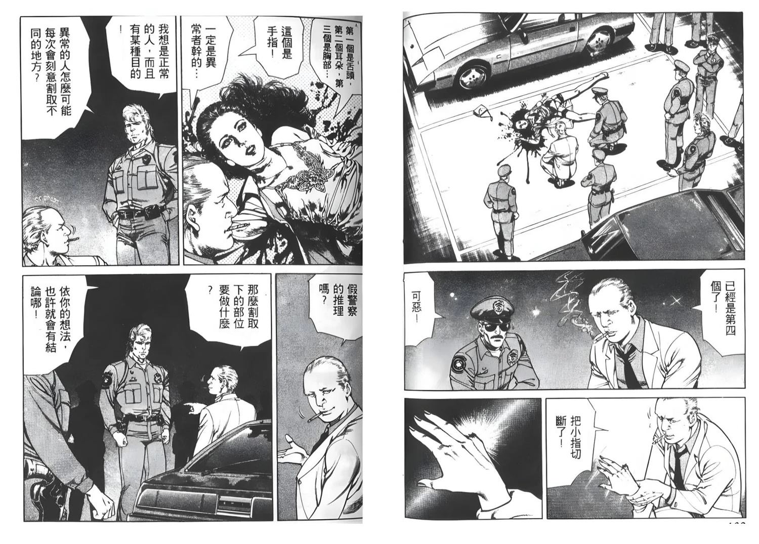 第3卷66