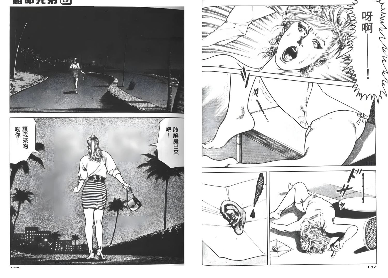 第3卷68