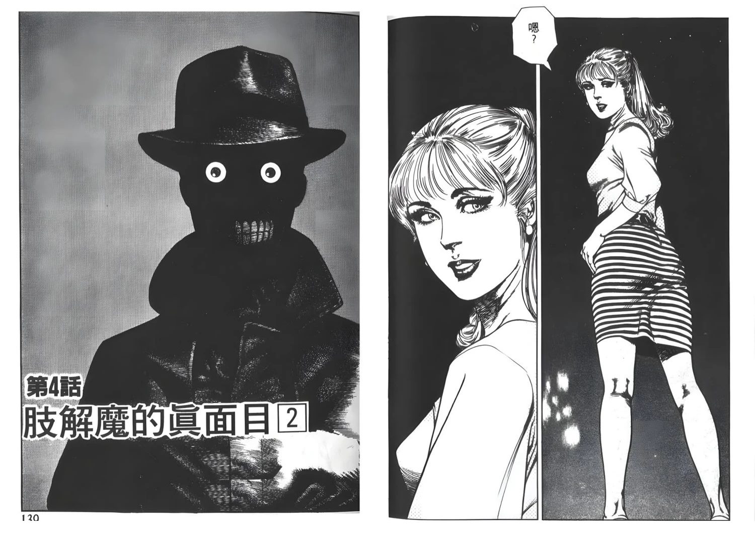 第3卷69